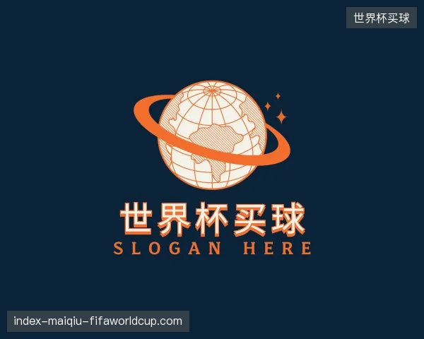 知道世界杯买球